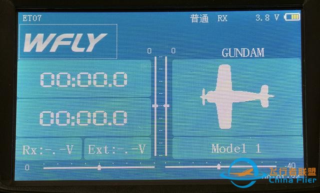 新款天地飞ET07遥控器，低价格、高性价比依旧？-31.jpg