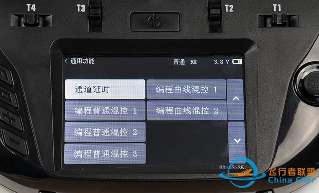 新款天地飞ET07遥控器，低价格、高性价比依旧？-38.jpg