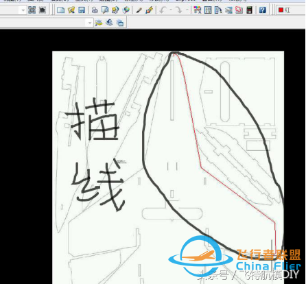 航模DIY，如何制作航模图纸？-5.jpg