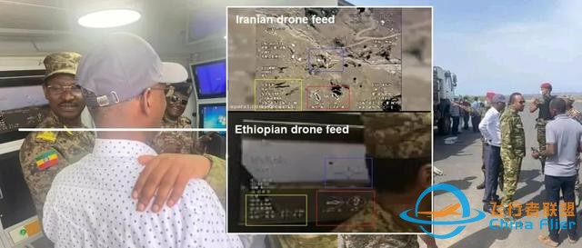 「情报百科」开源情报识别埃塞俄比亚空袭中使用的无人机-18.jpg