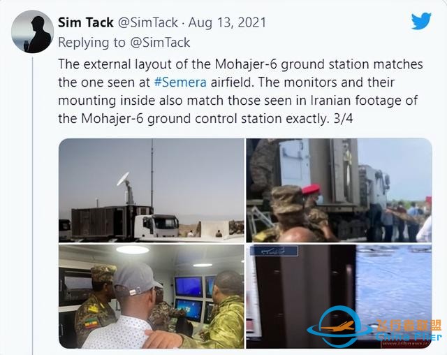 「情报百科」开源情报识别埃塞俄比亚空袭中使用的无人机-26.jpg