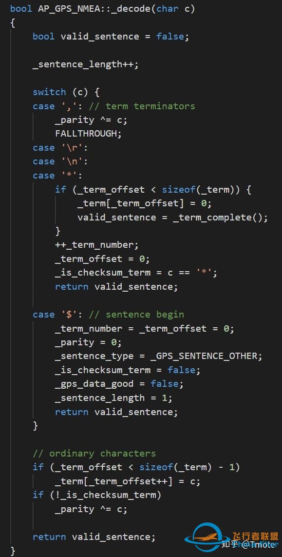 Ardupilot串口代码解析（应用篇）-9.jpg