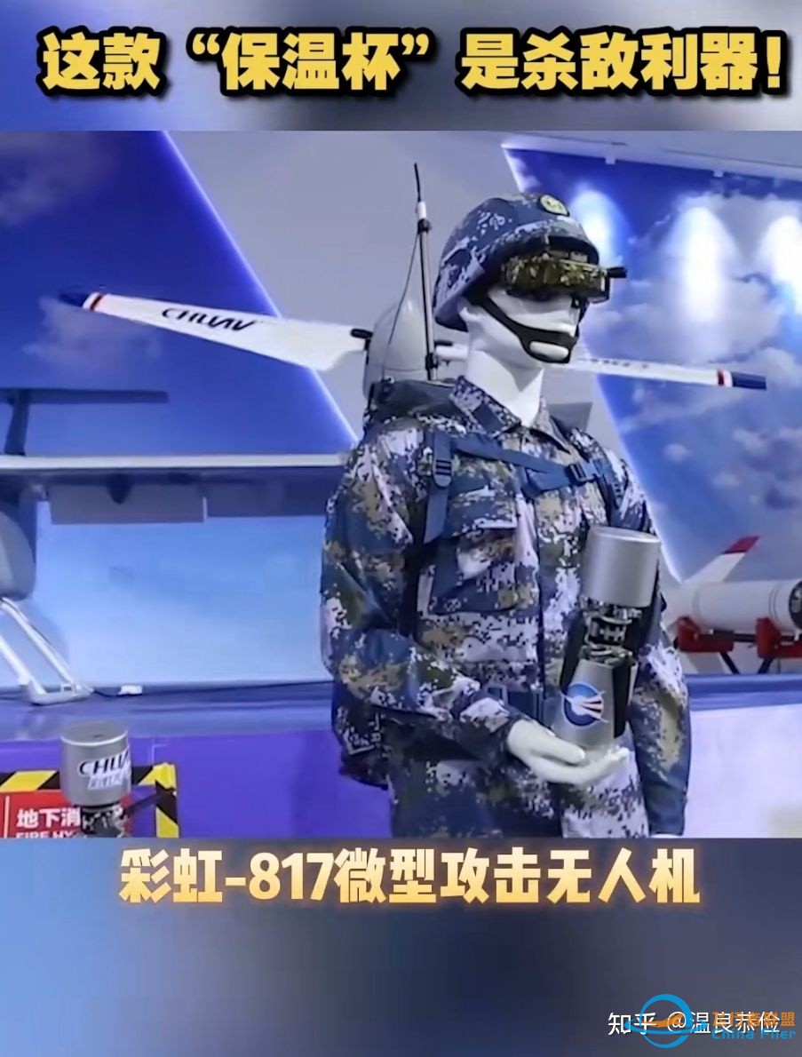 中国无人机技术是世界领先水平吗?-16.jpg