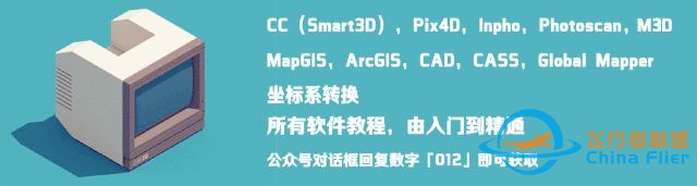 从正射到倾斜，Mavic 3E详细使用报告-1.jpg