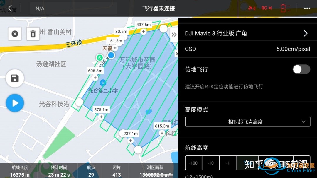 从正射到倾斜，Mavic 3E详细使用报告-14.jpg