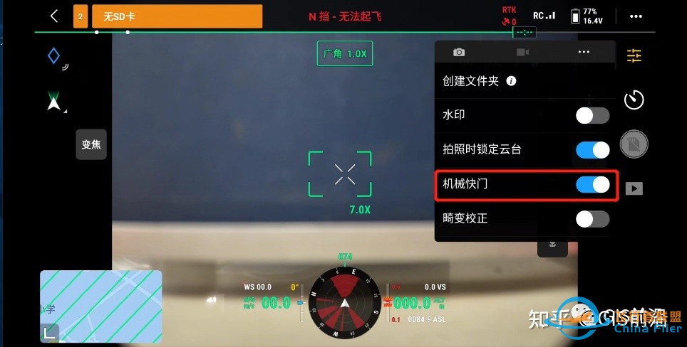 从正射到倾斜，Mavic 3E详细使用报告-23.jpg