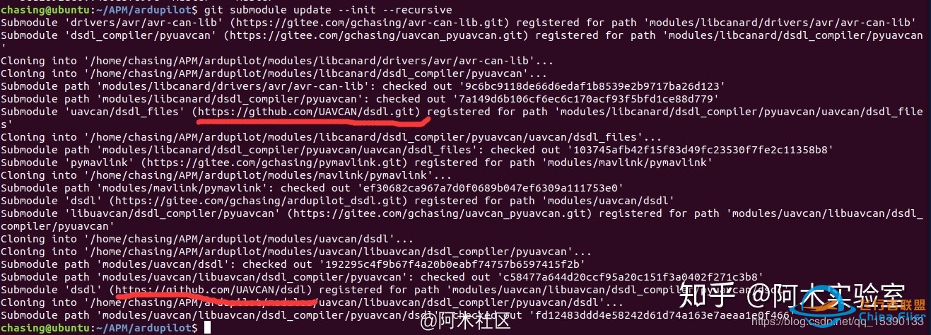 [入门教程] ArduPilot 源码极速下载手册-10.jpg