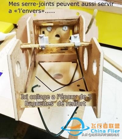 RC 航模历程中的制作、维修小窍门-15.jpg