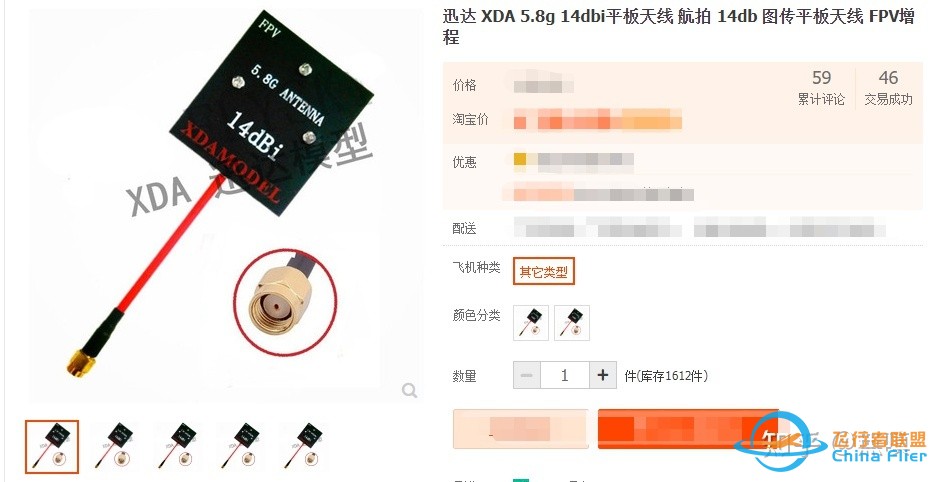 组装调试无人机和航模常用的工具有什么？-15.jpg