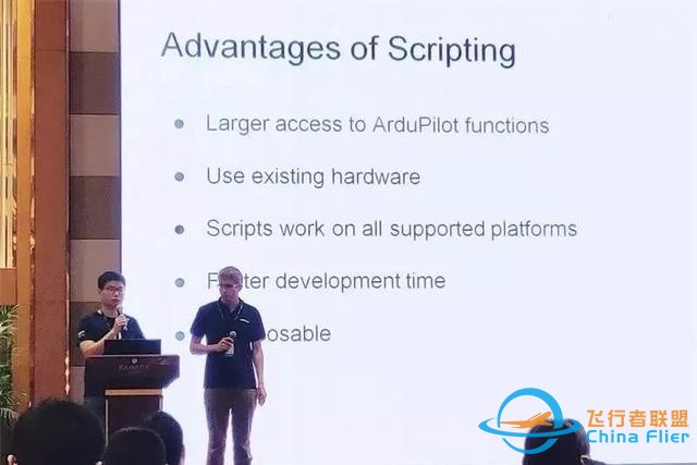 第二届ArduPilot全球无人机开发者大会完美闭幕-13.jpg