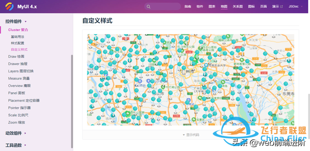 基于 Vue+Openlayer 地图应用类库xdh-Map-12.jpg