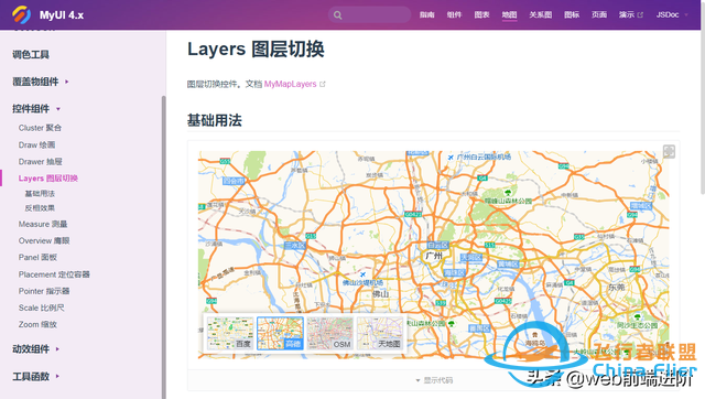 基于 Vue+Openlayer 地图应用类库xdh-Map-13.jpg