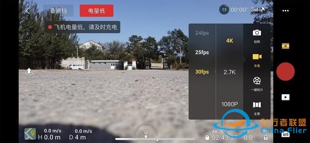 新增4K 新图传 续航提升 大疆Mini 2无人机评测-21.jpg