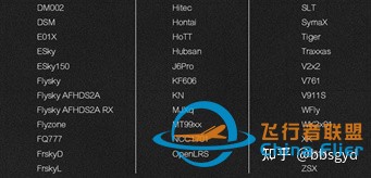 《多旋翼穿越机基础》学习OPENTX开源遥控器的使用-28.jpg