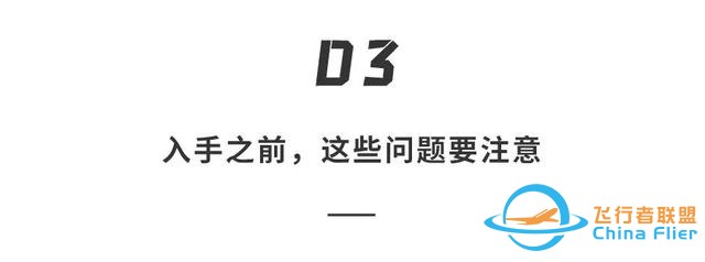 大疆最刺激的玩具来啦！高空穿梭玩跳楼，极速飞行140km/h-22.jpg