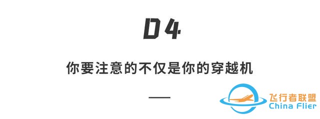 大疆最刺激的玩具来啦！高空穿梭玩跳楼，极速飞行140km/h-28.jpg