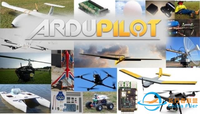开源无人机“大事件”：ArduPilot脱离Dronecode始末-2.jpg