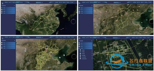 告别“黑飞、乱飞”！无人机应用发展关键基础设施与低空公共航路网规划-5.jpg