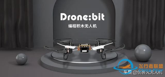 使用指南！教你从零开始玩转Drone:bit编程无人机-1.jpg