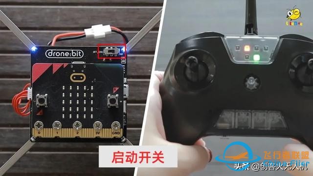 使用指南！教你从零开始玩转Drone:bit编程无人机-14.jpg