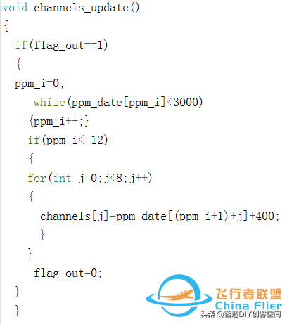 Arduino趣味制作--解析FUTABA PPM信号-8.jpg