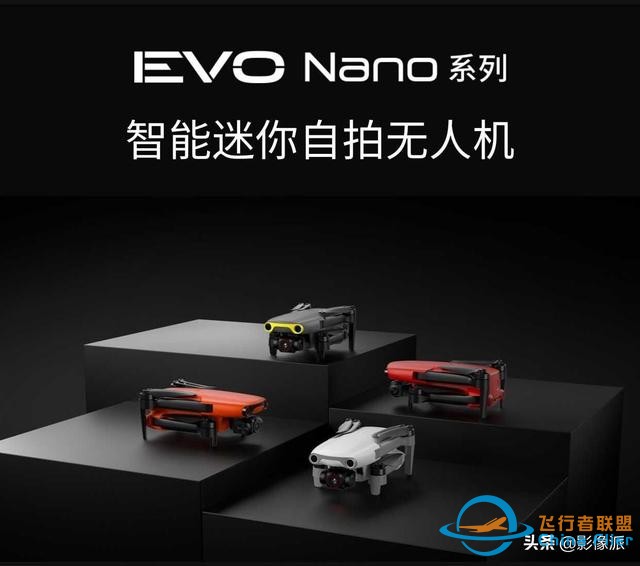 航拍新势力：道通EVO Nano+颜值与实力并存，智能迷你无人机的首选-1.jpg