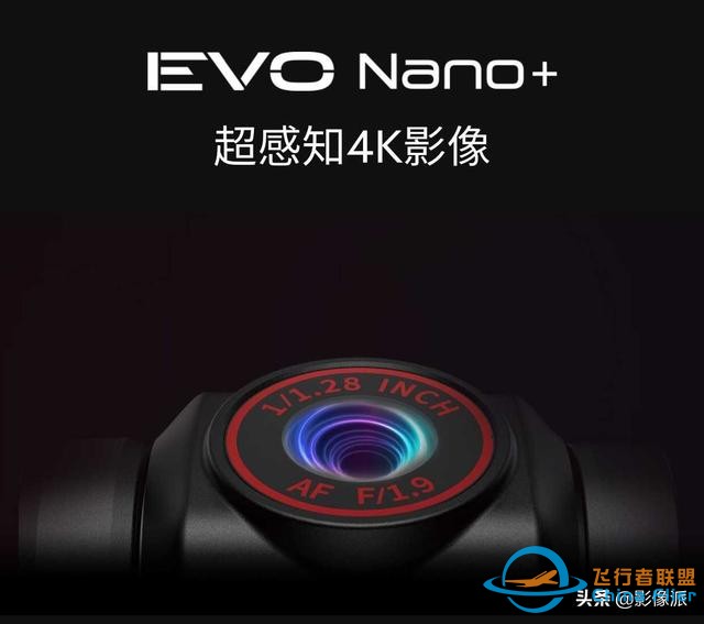 航拍新势力：道通EVO Nano+颜值与实力并存，智能迷你无人机的首选-2.jpg