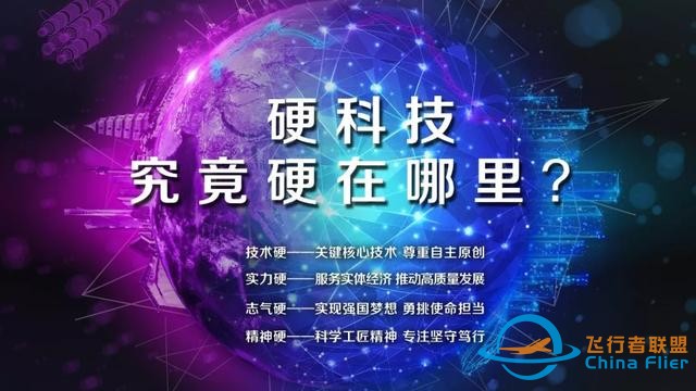 从自主飞控系统的56机“蜂群”，到国内首款高能一体化反无人机系统-6.jpg