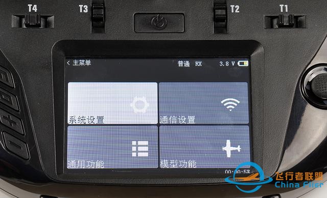 新款天地飞ET07遥控器 国产低价遥控器也能做出高逼格？-32.jpg