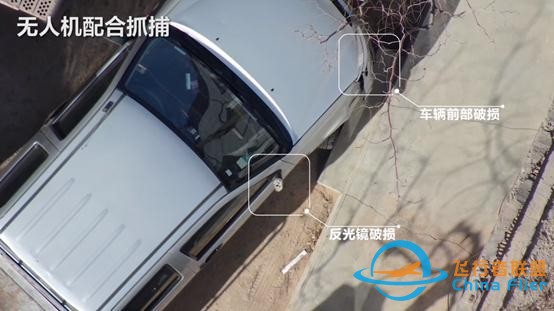 发挥空中效能：无人机交警领域应用研究-10.jpg