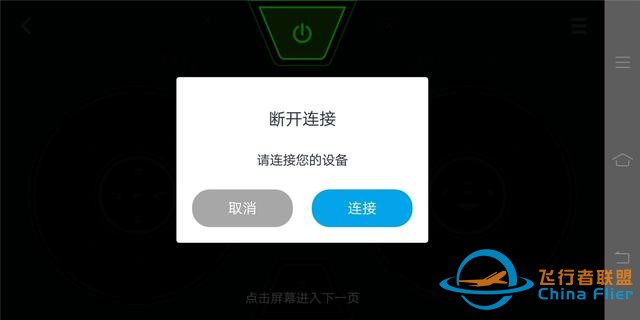 高度DIY的无人机 Airblock入门级模块化可编程可变形无人机-14.jpg