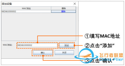 如何用200元打造自己的4G数传模块-15.jpg