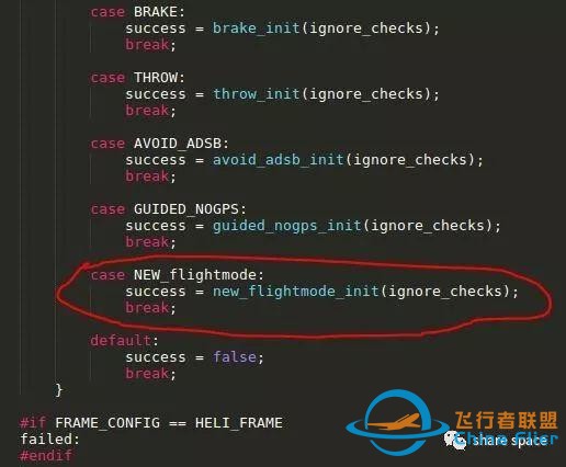 APM学习笔记——Ardupilot源代码添加新的飞行模式-4.jpg