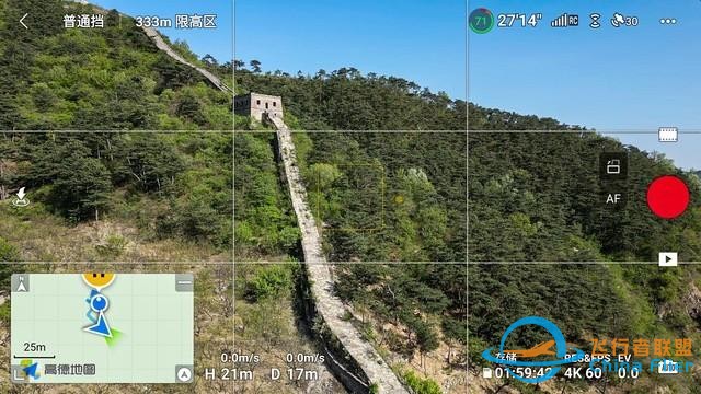 DJI Mini 3 Pro无人机评测：无损竖拍+三向避障+47分钟续航-52.jpg