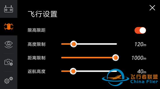 无人机评测：最好用的航拍无人机，普宙O2再战某疆-12.jpg