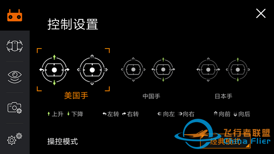 无人机评测：最好用的航拍无人机，普宙O2再战某疆-11.jpg