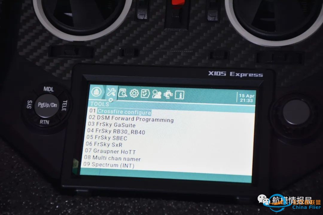 航模测评 | 睿思凯X10S EXPRESS国产高端遥控器长测w11.jpg