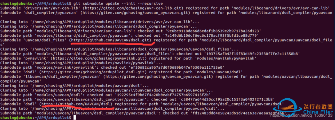 Ardupilot 源码国内下载搬运点和实现过程w10.jpg
