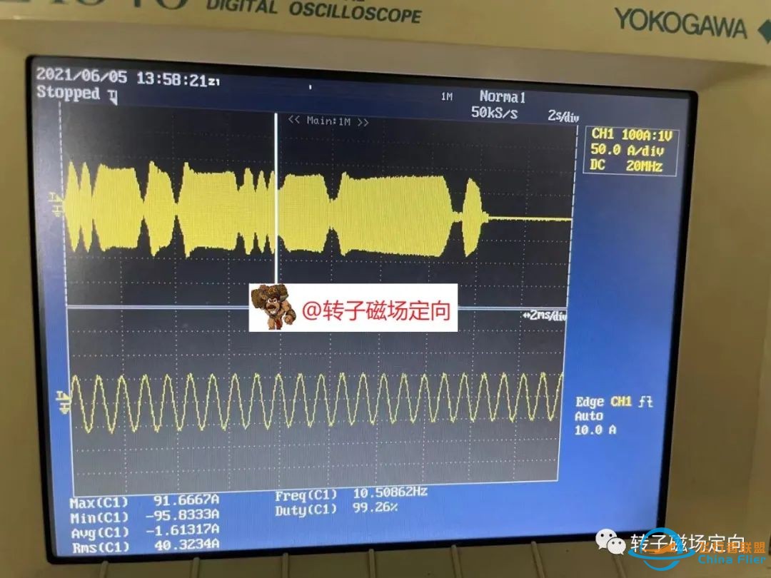 基于M0 MCU的无感FOC航模电机控制w3.jpg