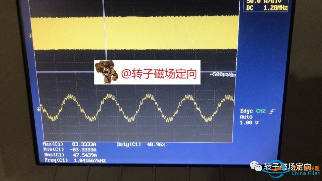 基于M0 MCU的无感FOC航模电机控制w2.jpg