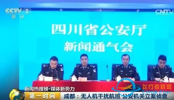 无人机又闯大祸!致58个航班备降!10000人滞留机场...w7.jpg