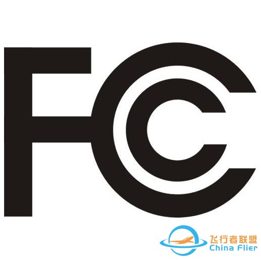 航拍无人机出口美国需要做什么认证 FCC-1.jpg