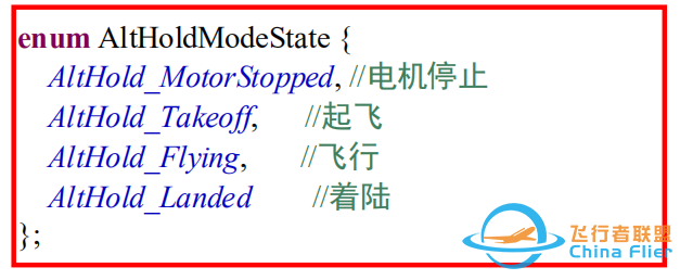 ardupilot 高度控制算法w13.jpg