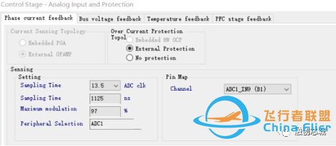 DJFLY单电阻FOC航模电机控制板调试补充说明w11.jpg