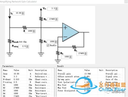 DJFLY单电阻FOC航模电机控制板调试补充说明w8.jpg