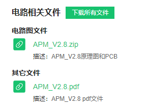 APM V2.8飞控原理图和PCB( altium designer可打开)w5.jpg