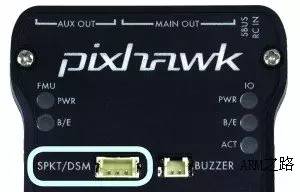 Pixhawk 飞控系统快速入门w10.jpg