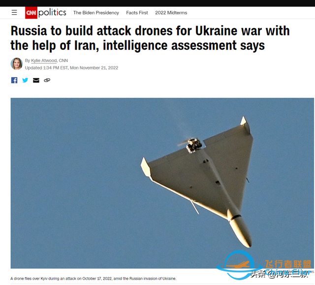 关键时刻还得看伊朗，俄罗斯获得无人机技术转让，将在国内生产-3.jpg