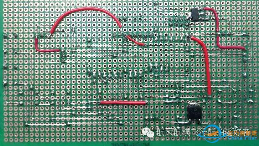 航模遥控器 DIY教程【我爱萝丽爱萝丽】第三代w9.jpg