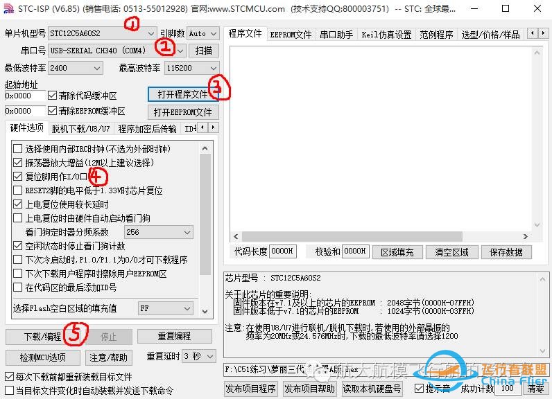 航模遥控器 DIY教程【我爱萝丽爱萝丽】第三代w46.jpg